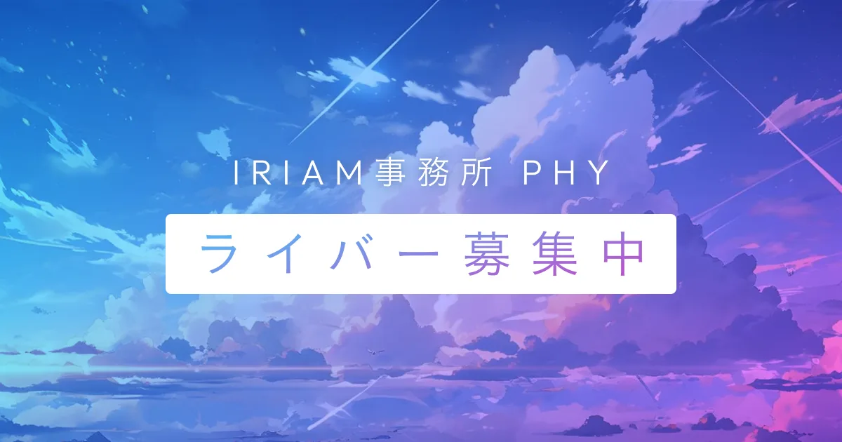 PHY