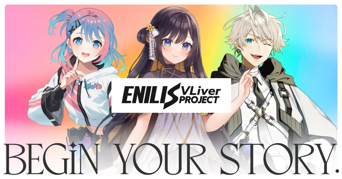 ENILIS VLiver Project