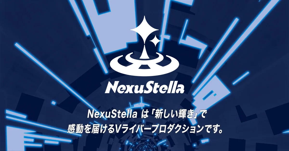 NexuStella