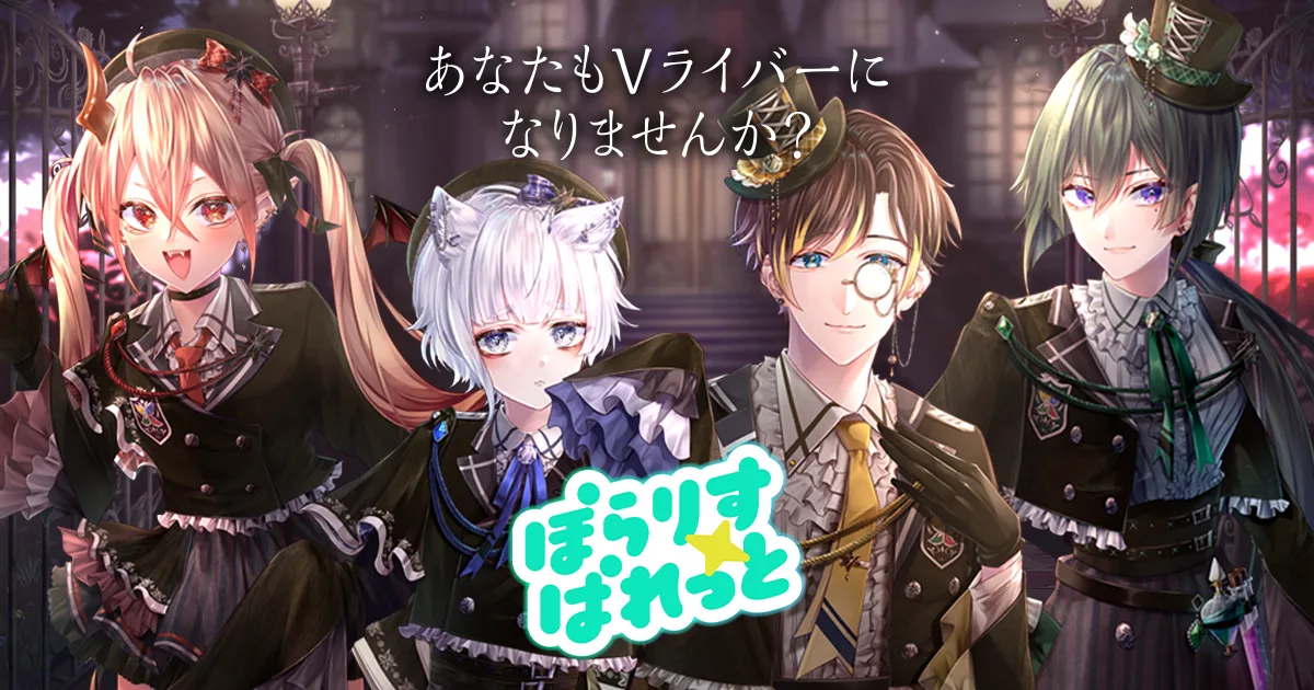 ぽらりすぱれっと