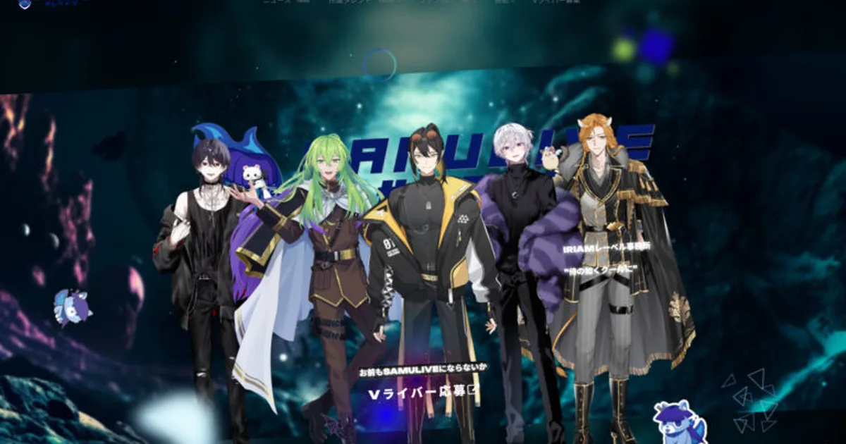 SAMULIVE