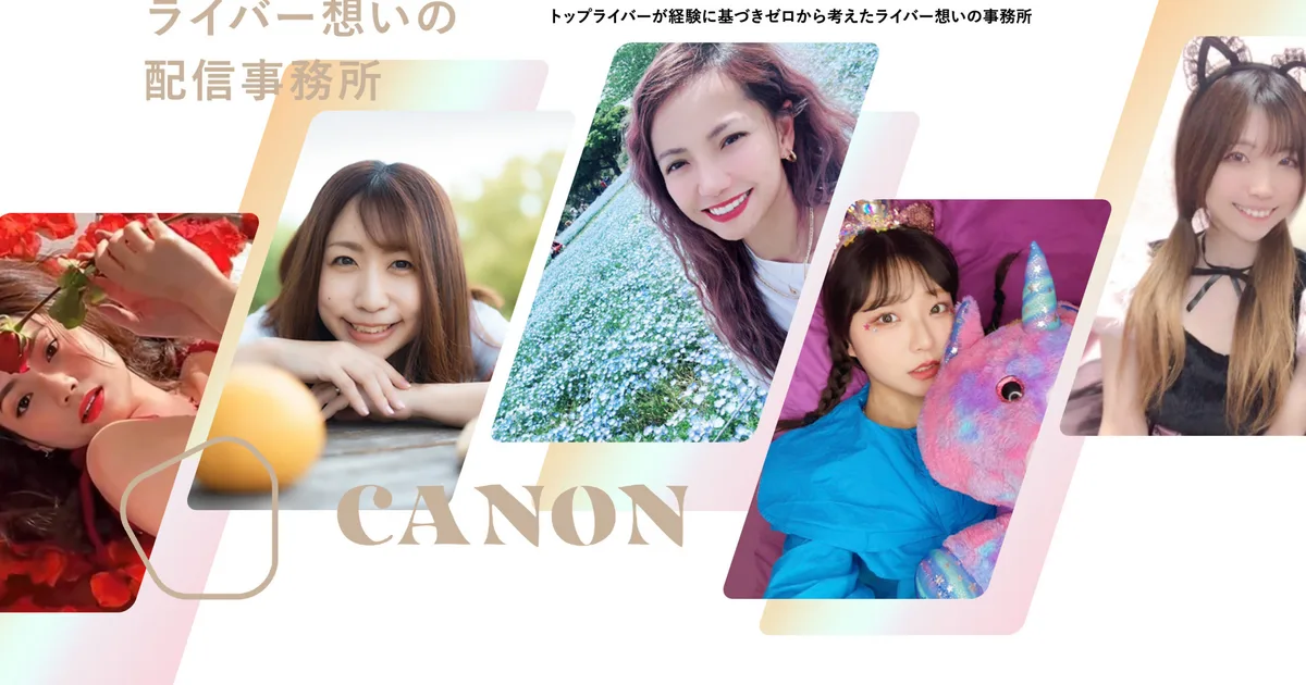 CANON