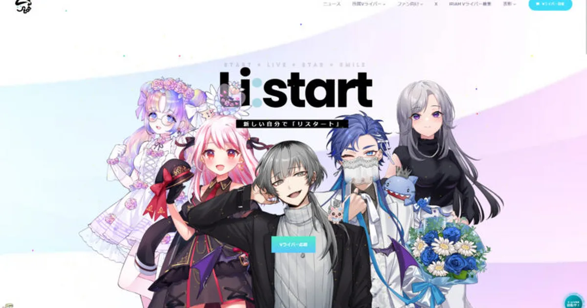 Li:start