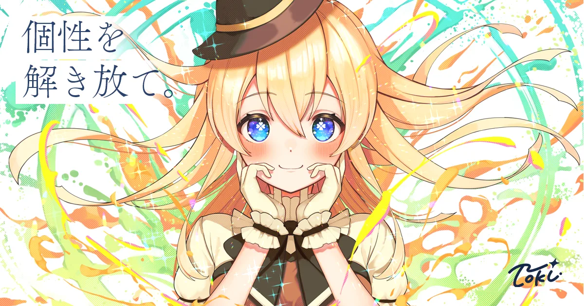 Tokiプロダクション