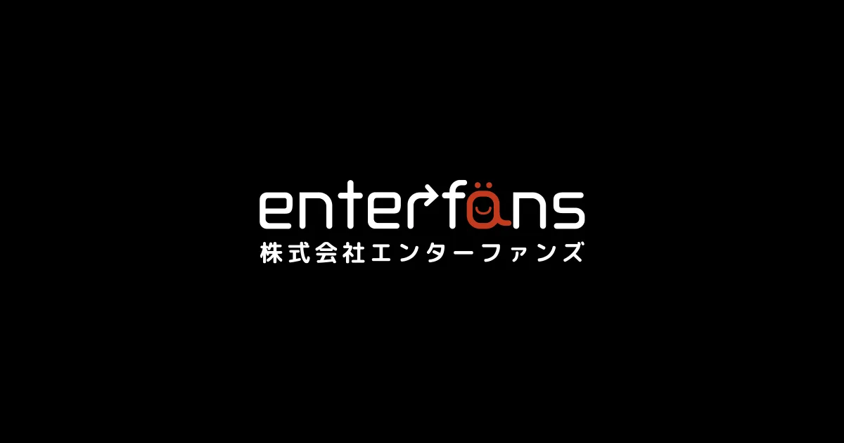 エンターファンズ