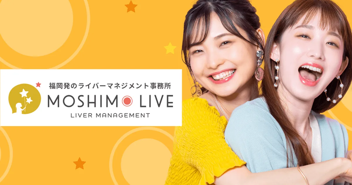 MOSHIMO LIVE