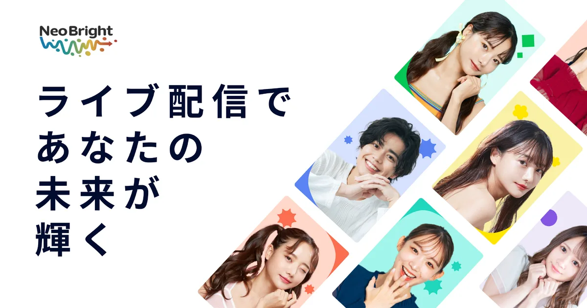 NeoBright