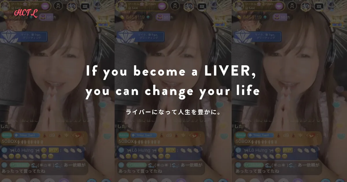 HCTL
