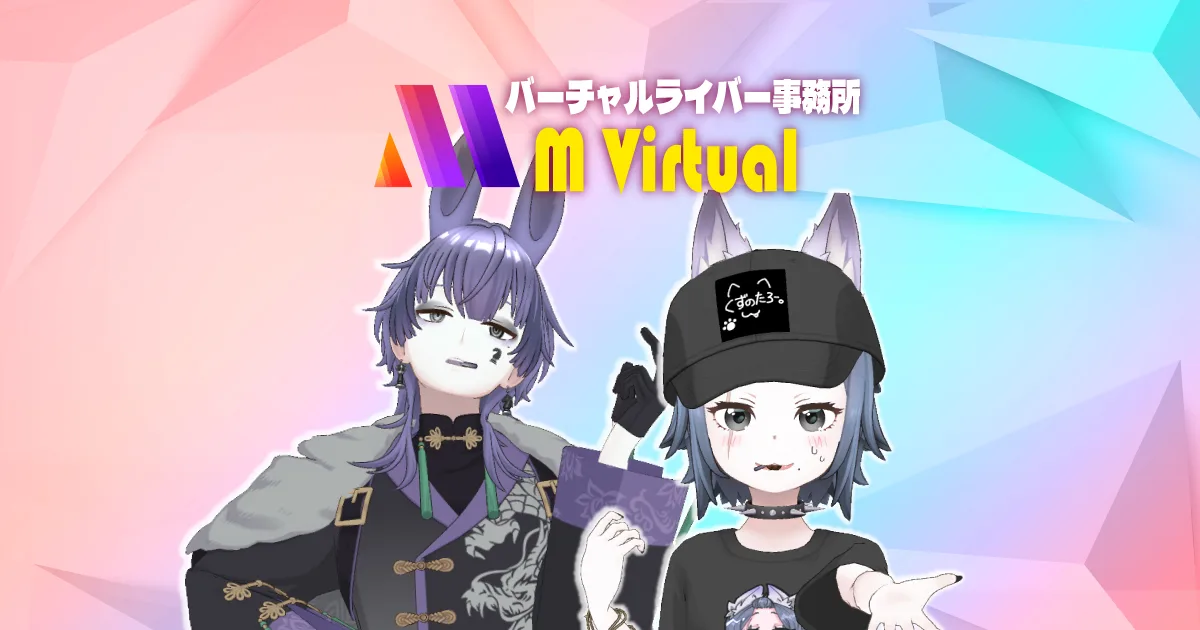 M Virtual