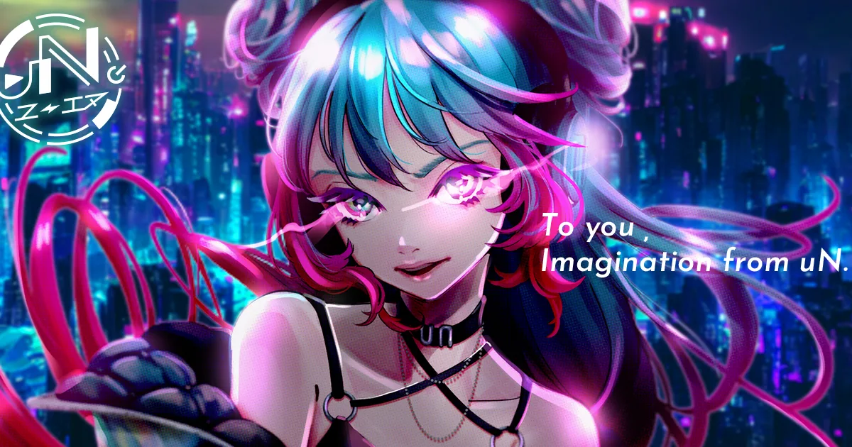 uN.
