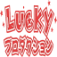 Lucky Live logo