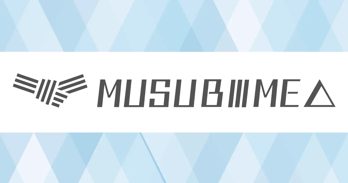 MUSUBIME△