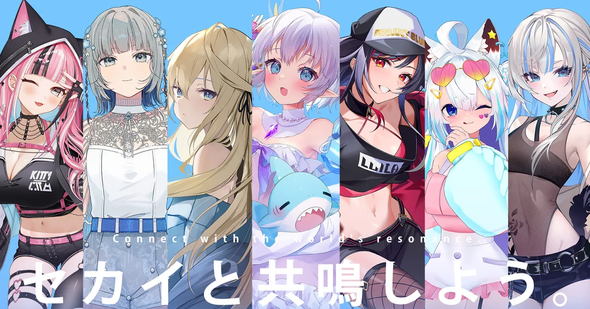 ぷろぶるプロダクション