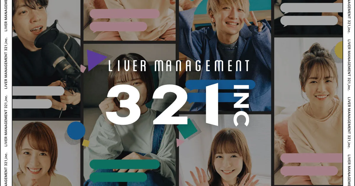 株式会社321
