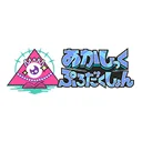 あかしっくぷろだくしょん logo