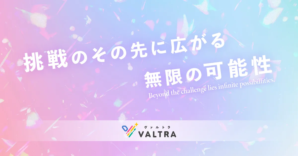 VALTRA