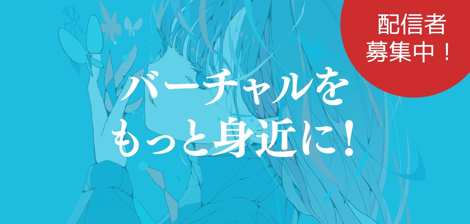 none（ノン）オーディション情報
