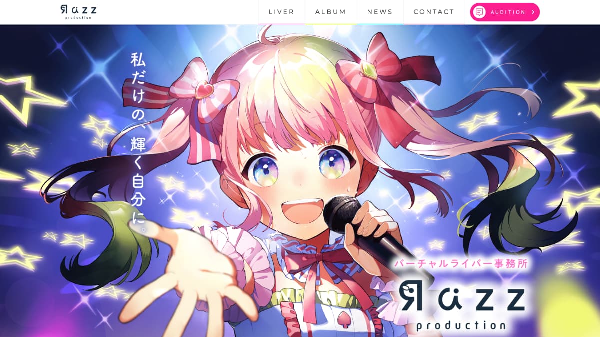 Razzプロダクション(ラズプロダクション)